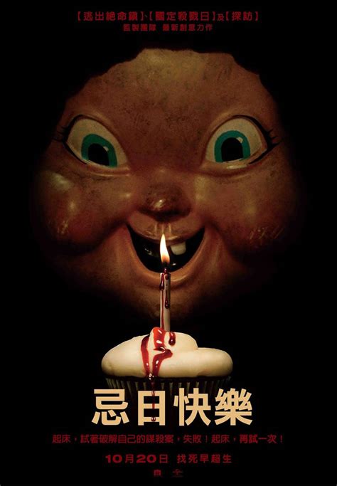 happy deathday ansehen|Happy Death Day (2017) Stream and Watch Online